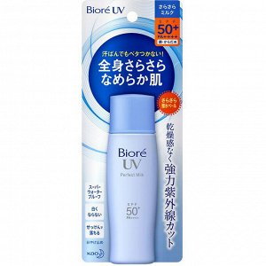 Biore UV Perfect Водостойкое солнцезащитное молочко для тела и лица SPF 50+, 40 мл