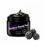 Medi Flower Ночная маска с ежевикой Blackberry Sleeping