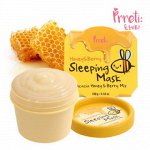 Prreti Ночная медово-ягодная маска Honey &amp; Berry Sleeping Mask