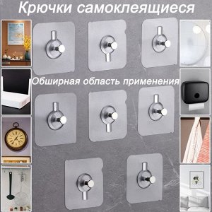 Toveon Крючки винтовые самоклеящиеся (набор 8 штук)