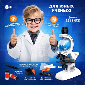 Микроскоп, с планетой, держатель для телефона, подсветка, увеличение x100, x400, x1200