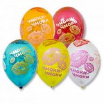 14&quot;шар воздушный шелкография кристалл Чмоки-чмоки 5 цветов