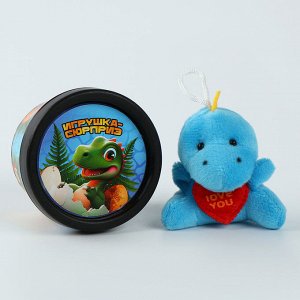 Мягкая игрушка в банке «Дино», МИКС