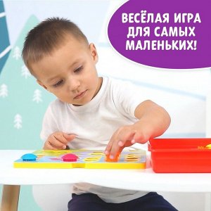 Мозаика детская для малышей «Весёлые пуговки. Ферма», 46 крупных пуговок, 10 картинок - шаблонов с животными, 3+