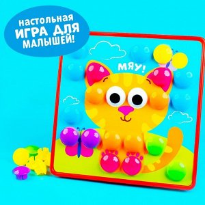 Мозаика детская для малышей «Весёлые пуговки. Ферма», 46 крупных пуговок, 10 картинок - шаблонов с животными, 3+