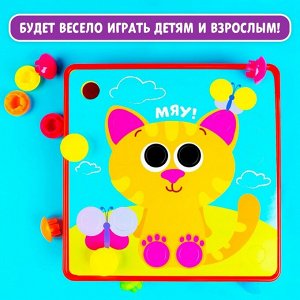 Мозаика детская для малышей «Весёлые пуговки. Ферма», 46 крупных пуговок, 10 картинок - шаблонов с животными, 3+