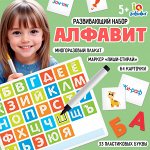 Развивающие игрушки для больших и маленьких ребят