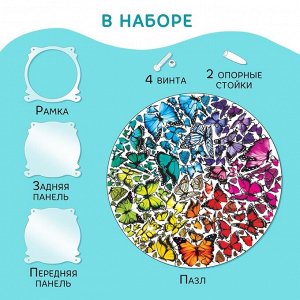 Puzzle Time Пазл творческий «Фестиваль бабочек», акриловый, 46 фигурных деталей