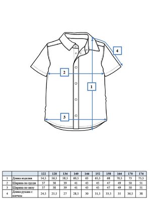 Сорочка текстильная для мальчиков (slim fit)