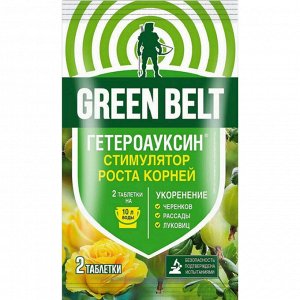 Гетероауксин 2 таблетки ускоритель роста,для цветов,семян,черенков)