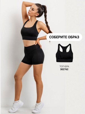 ШОРТЫ ЖЕНСКИЕ