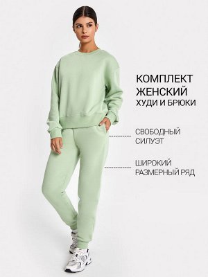 Комплект женский (джемпер, брюки) в зеленом оттенке