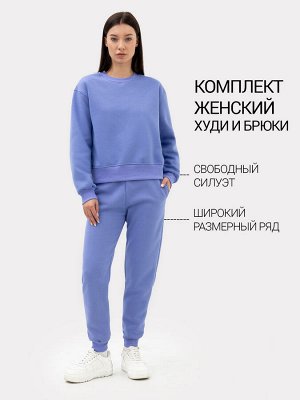 Комплект женский (джемпер, брюки) в фиолетовом цвете