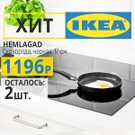 💯 iKEA Современные сковороды - выбор №1