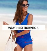 Купальник слитный цвет: СИНИЙ