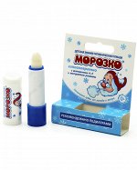 Морозко Помада Губная Гигиеническая Детская 2,8u