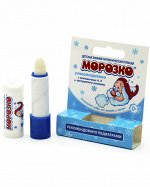 Морозко Помада Губная Гигиеническая Детская 2,8Г