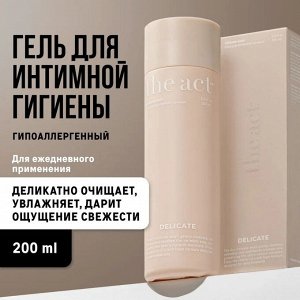 The Act labs Женский гель для интимной гигиены с молочной и гиалуроновой кислотой 200 мл.