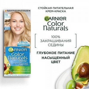 Гарньер , Garnier Стойкая питательная крем-краска для волос "Color Naturals" (Колор Нэчралс) c 3 маслами, оттенок 110 Суперосветляющий натуральный Блонд, 100 мл