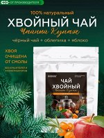 Хвойный чай с Облепихой, 100 г
