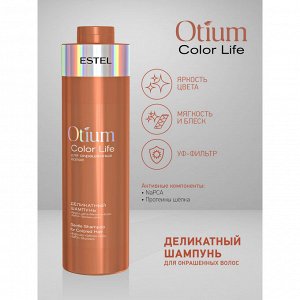 Деликатный шампунь для окрашенных волос OTIUM COLOR LIFE (1000 мл)