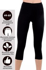 Лосины артикул 62Я1 цвет 2