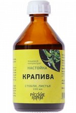 Настойка крапивы, 100 мл