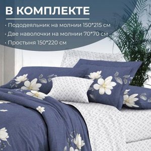 Комплект постельного белья 1,5-спальный, сатин "Престиж" (Люба )