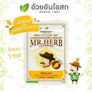 MR.HERB lozenges 20 шт. тайское драже травяное для горла