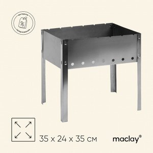 Мангал maclay "Искорка", без шампуров, 35x24x35 см, металлический, разборный