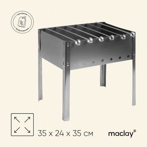 Мангал maclay "Искорка", 6 шампуров, 35x24x35 см, металлический, разборный