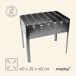Мангал maclay "Эконом", 6 шампуров, 40x25x40 см, металлический, разборный