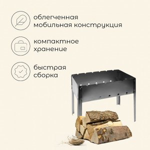 Мангал maclay "Эконом", 6 шампуров, 40x25x40 см, металлический, разборный