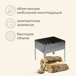 Мангал maclay "Мини", без шампуров, 30x24x30 см, металлический, разборный