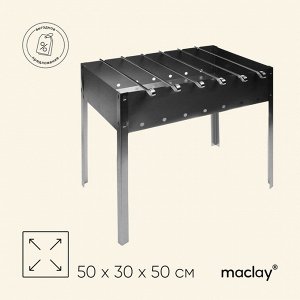 Мангал maclay "Стандарт", 6 шампуров, 50x30x50 см, металлический, разборный