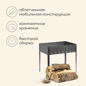 Мангал maclay "Стандарт", без шампуров, 50x30x50 см, металлический, разборный