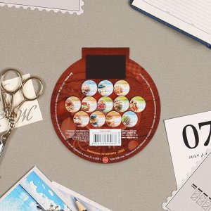 Календарь отрывной на магните «Для кухни» 2025 год, вырубка, 14x14.8 см