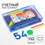 Счётный материал «Учимся считать», 132 элементов в наборе, Фиксики, МИКС