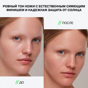 Influence Beauty Консилер легкий Imitation тон 03, темно-бежевый