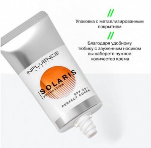 Influence Beauty  Консилер массажный светоотражающий  "Cool Touch" тон 01 NEW