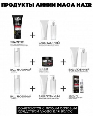Maca Hair Скраб для кожи головы соляной 200г