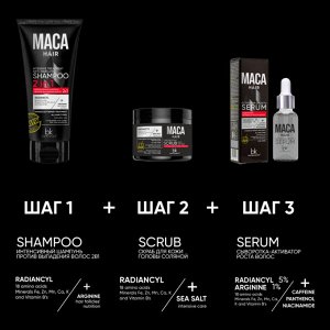 Maca Hair Скраб для кожи головы соляной 200г