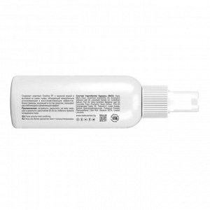 MIST ELIXIR Арома-мист для лица успокаивающий 100г