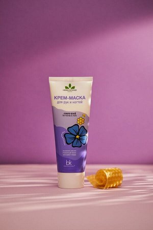 Herbs Intense Крем-маска для рук и ногтей 70г