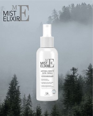 MIST ELIXIR Арома-мист для лица успокаивающий 100г