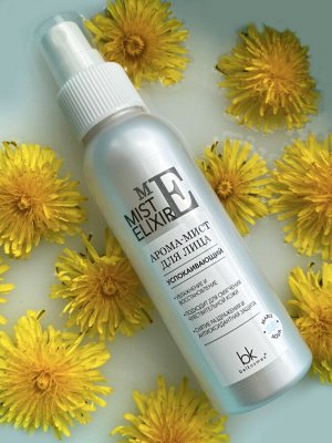 MIST ELIXIR Арома-мист для лица успокаивающий 100г