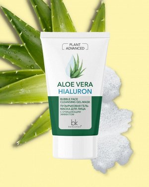 Plant Advanced Aloe Vera Пузырьковая гель-маска д/лица с очищающим эффектом 110г