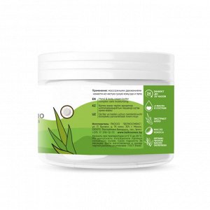 Herbs Intense Крем-масло для рук и тела комплексный уход увлажняющий 140г