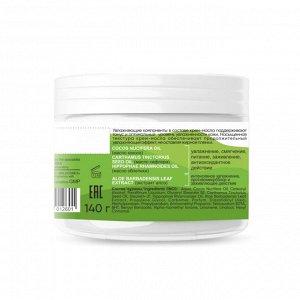 Herbs Intense Крем-масло для рук и тела комплексный уход увлажняющий 140г