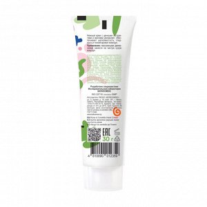 Pockets’ Hand Cream Крем для рук роза и центелла  30г